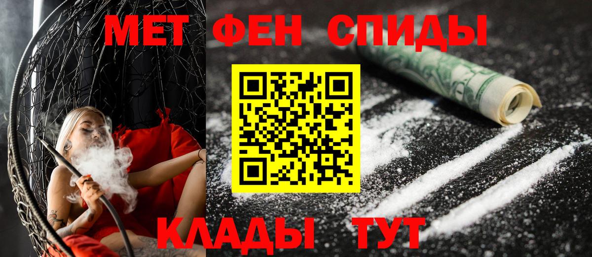 Амфетамин Premium  Амфетамин  blacksprut зеркало  Вход с VPN  Касимов 