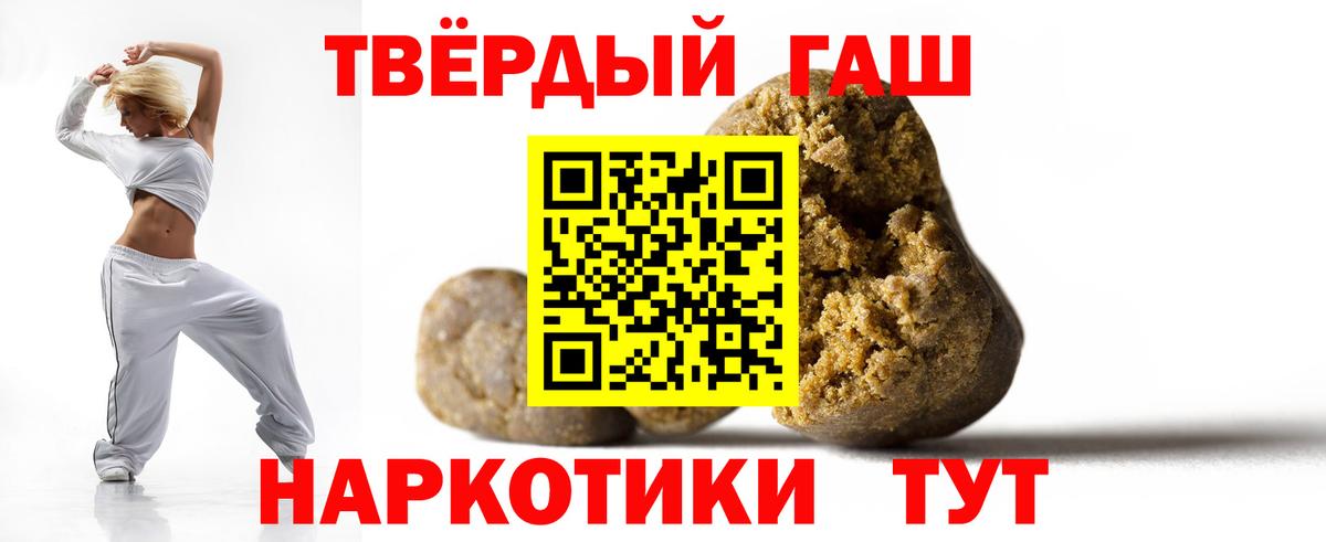 ГАШИШ ice o lator Касимов