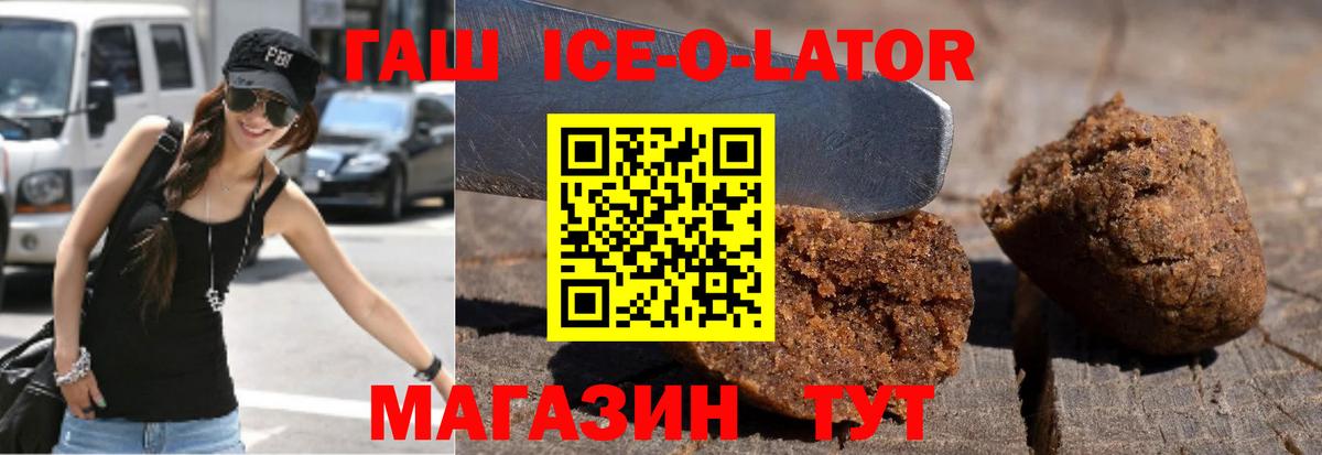 Гашиш  Гашиш hashish  купить наркотики цена  Касимов  Вход с VPN 