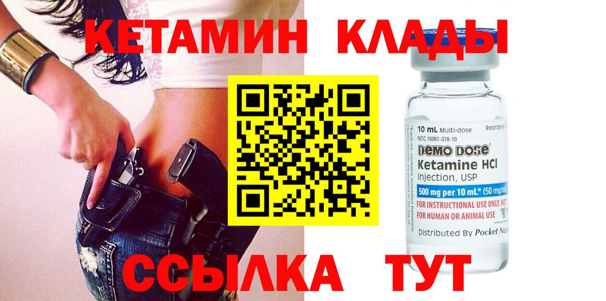 КОКАИН Касимов
