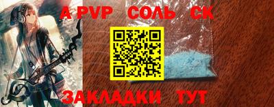 apvp Камышлов