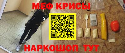 круглые Кандалакша