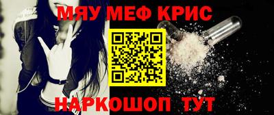 круглые Кандалакша