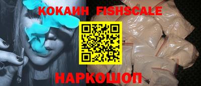 кокаин VHQ Канаш