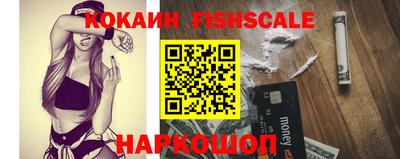 кокаин VHQ Канаш
