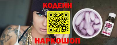 круглые Кандалакша