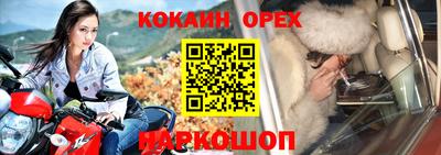 кокаин VHQ Канаш