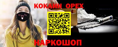 круглые Кандалакша