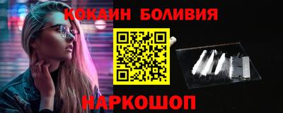 круглые Кандалакша
