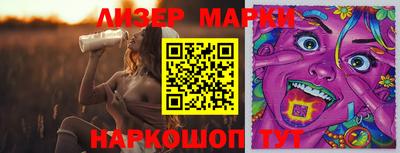 кокаин VHQ Канаш