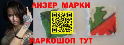 круглые Кандалакша