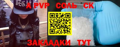 круглые Кандалакша
