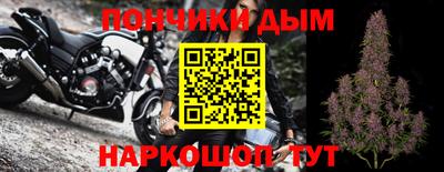 круглые Кандалакша