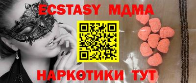 apvp Камышлов