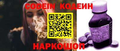 круглые Кандалакша