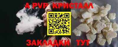 круглые Кандалакша