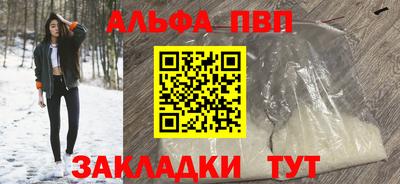 apvp Камышлов