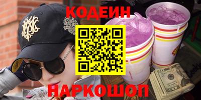 кокаин VHQ Канаш