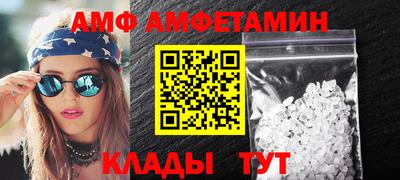 apvp Камышлов