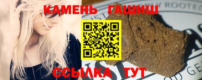 круглые Кандалакша