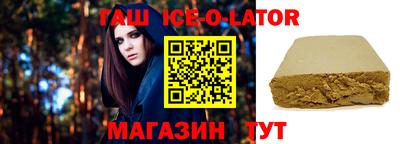 круглые Кандалакша