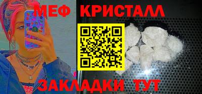 круглые Кандалакша