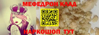 круглые Кандалакша