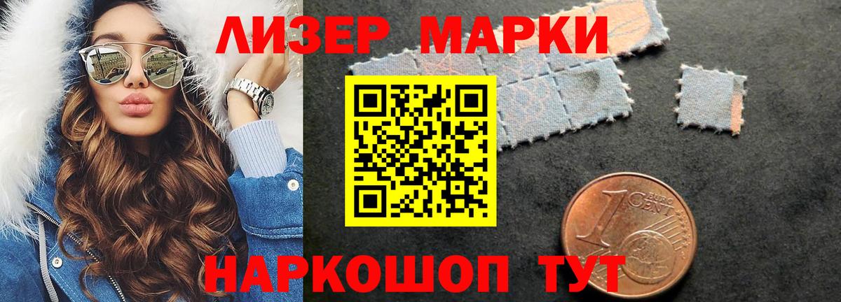 Касимов  LSD-25 экстази кислота  Вход с VPN  LSD-25 экстази ecstasy 