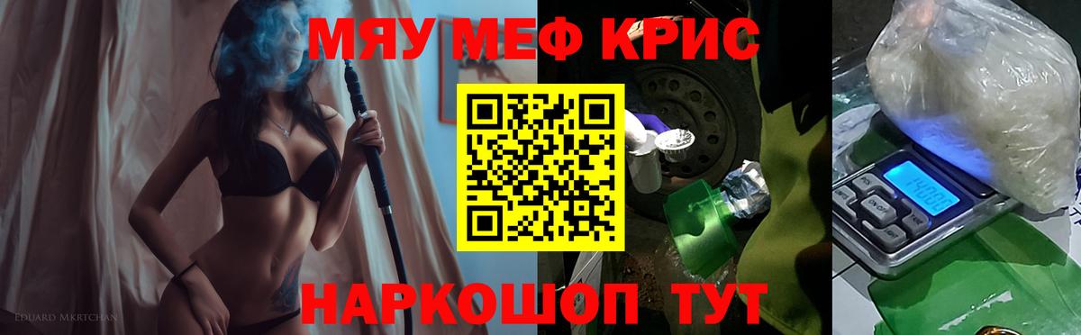 МЕФ Касимов