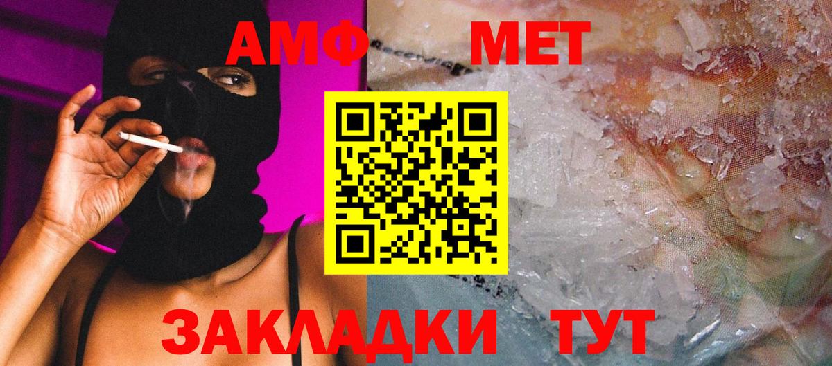 Касимов  Первитин Декстрометамфетамин 99.9%  Вход с VPN 