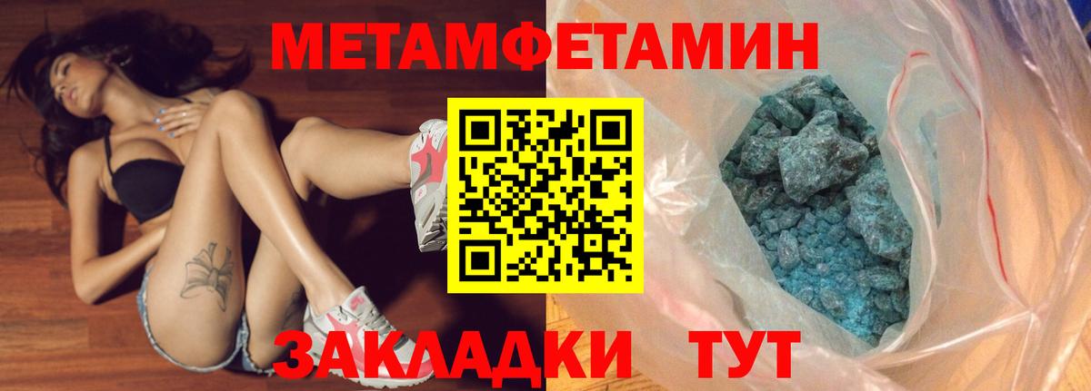 Метамфетамин Декстрометамфетамин 99.9% Касимов